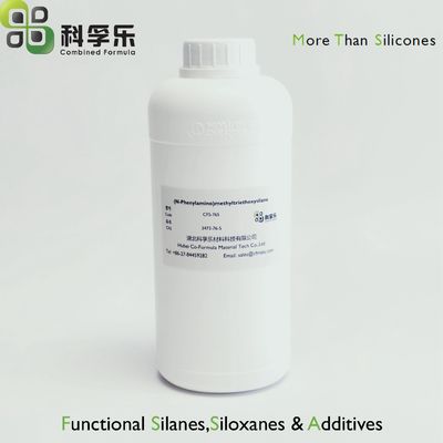 粘接促进剂 憎水剂 苯胺甲基三乙氧基硅烷 ND-42 cas 3473-76-5 附着力促进剂