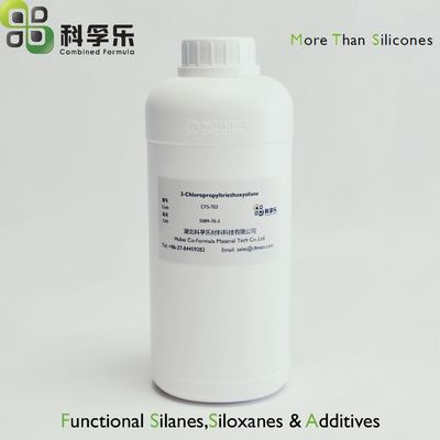 偶联剂 3-氯丙基三乙氧基硅烷 CPTEO cas 5089-70-3 玻璃纤维表面处理剂