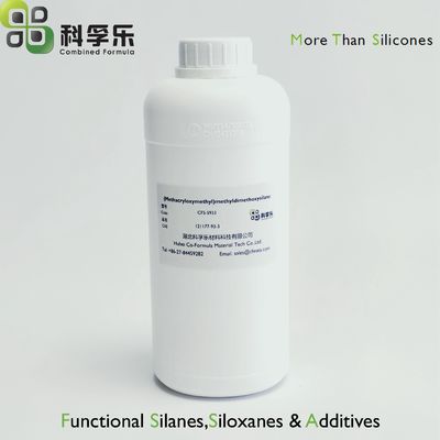 UV固化体系 机硅化合物偶联剂 CFS-S933 (丙烯酸氧基甲基)甲基二甲氧基硅烷 CAS No. 121177-93-3
