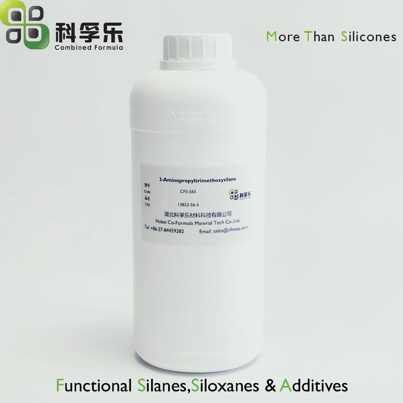 硅烷偶联剂 KH-540 粘合力促进剂 3-氨丙基三甲氧基硅烷 CAS No. 13822-56-5
