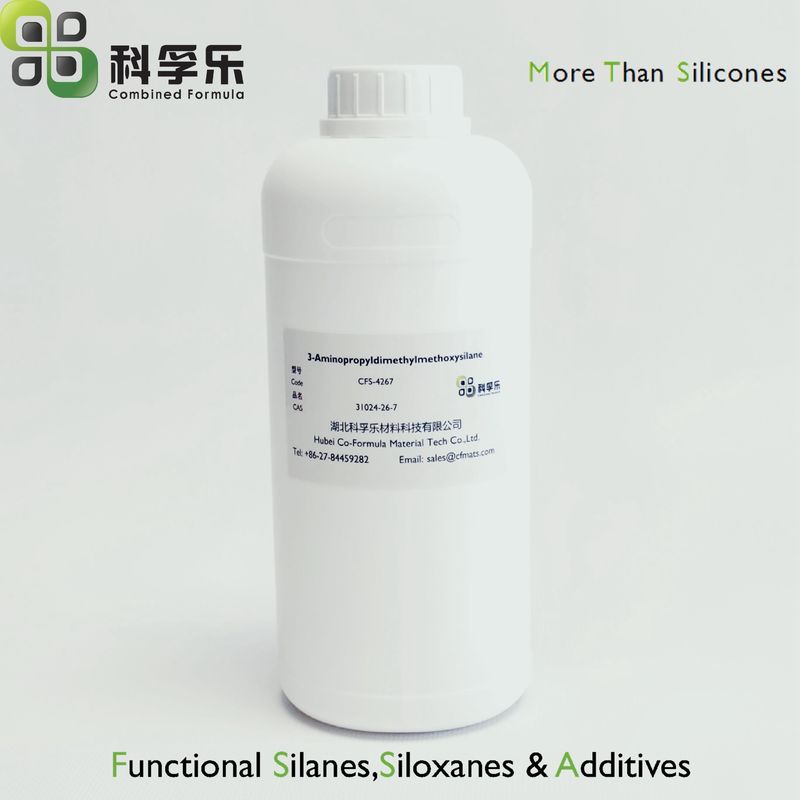 硅烷偶联剂 纺织助剂 CFS-4267 3-氨丙基二甲基甲氧基硅烷 CAS No. 31024-26-7
