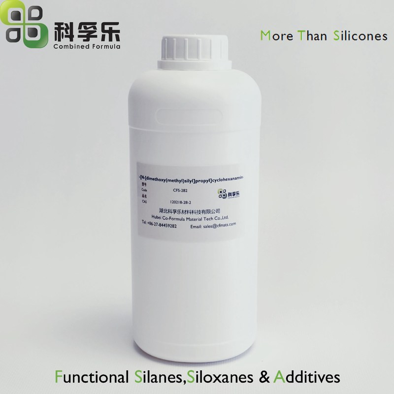 硅烷偶联剂 填料处理剂 纺织助剂 3-(N-环己氨基)丙基甲基二甲氧基硅烷 CAS No. 120218-28-2
